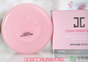 jayjun卸妝膏好用嗎？多少錢(qián)？