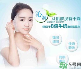 20歲用什么面膜好？20歲的女生用什么面膜好？