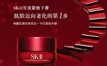 sk2大眼眼霜多少錢？sk2大眼眼霜專柜價(jià)格