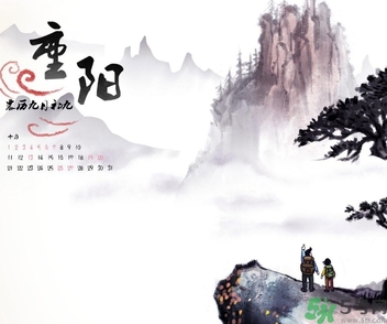 重陽節(jié)出生的人好嗎？重陽節(jié)出生的人怎么取名？