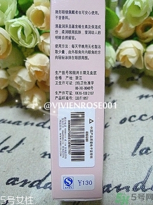 玫琳凱適合什么年齡段的人用？玫琳凱適合多大年齡人用？