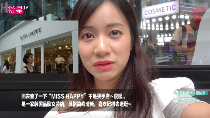 missha謎尚小黃人氣墊bb怎么樣？好用嗎？