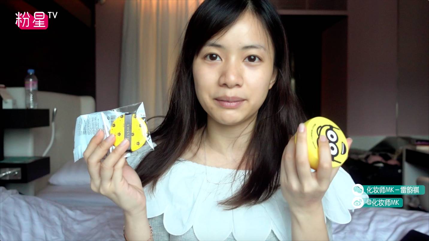 missha謎尚小黃人氣墊bb怎么樣？好用嗎？