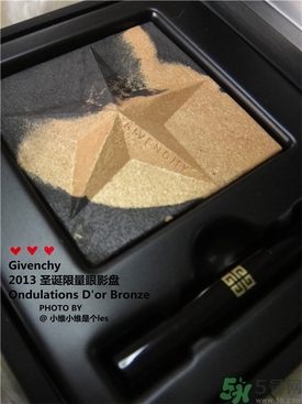 紀(jì)梵希限量星星眼影怎么樣？givenchy限量星星眼影好用嗎