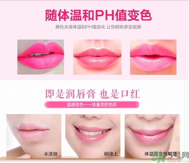 kailijumei果凍唇膏怎么樣？泰國真花果凍唇膏好用嗎？