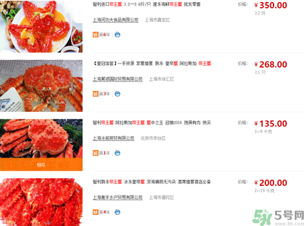 帝王蟹多少錢一斤？帝王蟹多少錢一只？