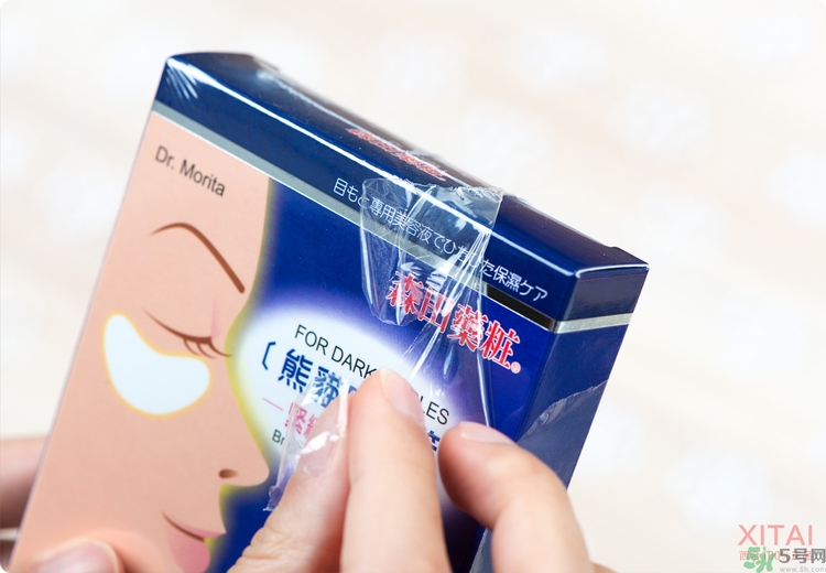 森田藥妝眼膜怎么樣？森田藥妝眼膜哪款好用？