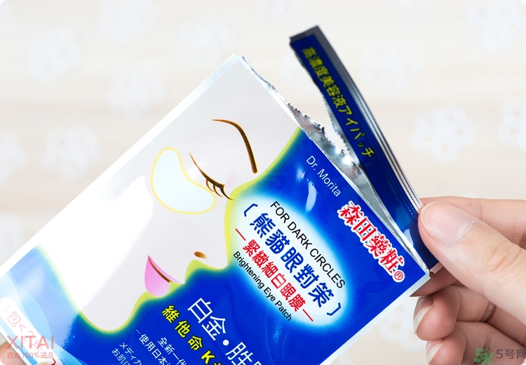 森田藥妝眼膜怎么樣？森田藥妝眼膜哪款好用？