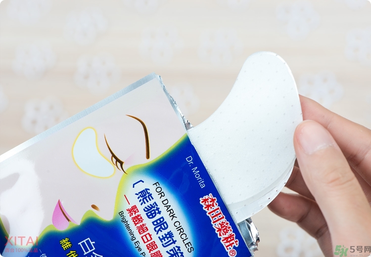 森田藥妝眼膜怎么樣？森田藥妝眼膜哪款好用？