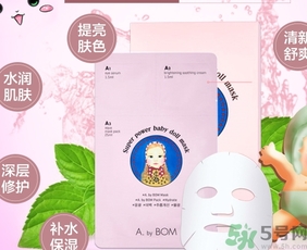 a by bom超能嬰兒面膜適合什么年齡？a by bom面膜適合什么膚質(zhì)？