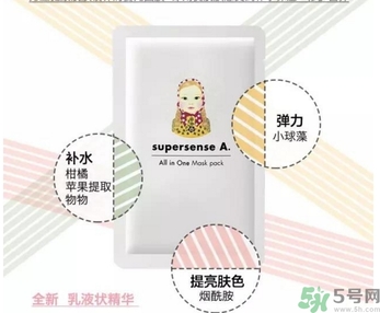 a by bom面膜白色和粉色的區(qū)別？a by bom面膜白色和粉色哪個(gè)好用？