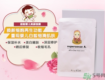 a by bom超能嬰兒美顏面膜怎么樣？a by bom白色嬰兒面膜好用嗎？