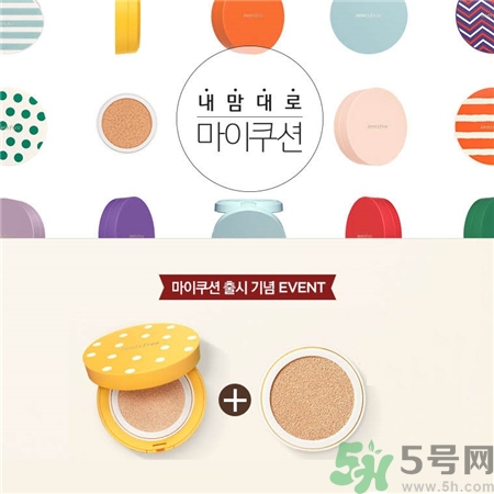 悅詩風(fēng)吟私人訂制氣墊霜在哪里買?悅詩風(fēng)吟私人訂制氣墊霜專柜價格 悅詩風(fēng)吟私人訂制氣墊霜在哪里買?悅詩風(fēng)吟私人訂制氣墊霜專柜價格