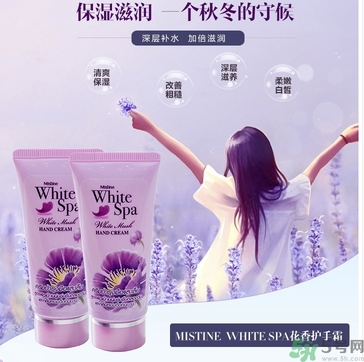 mistine美氏婷紫羅蘭護(hù)手霜怎么樣？mistine紫羅蘭護(hù)手霜好用嗎？