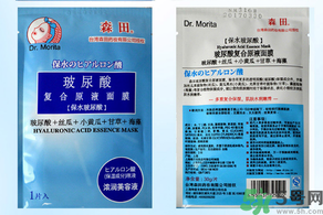 日本藥妝真的好嗎？日本藥妝安全嗎？