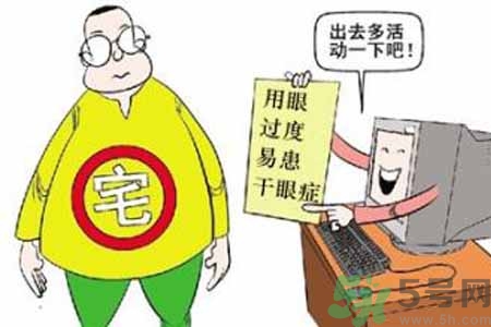 ?干眼癥的治療方法是什么？如何預(yù)防干眼癥？