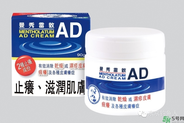 日本藥妝真的好嗎？日本藥妝安全嗎？