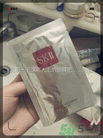 sk2青春敷面膜好用嗎?sk2青春敷面膜怎么樣？