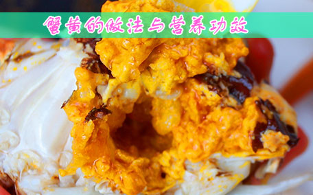 為什么死螃蟹不能吃 死螃蟹吃了會怎么樣