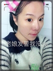 sk2青春敷面膜好用嗎?sk2青春敷面膜怎么樣？