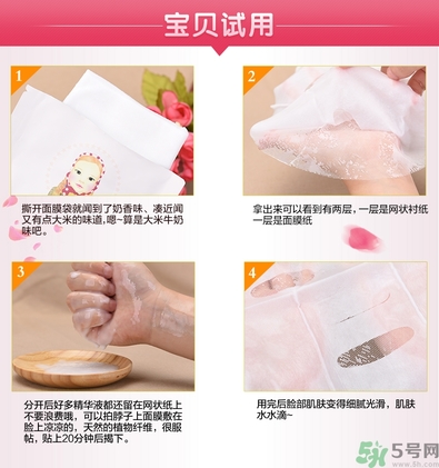 a by bom面膜白色和粉色的區(qū)別？a by bom面膜白色和粉色哪個(gè)好用？