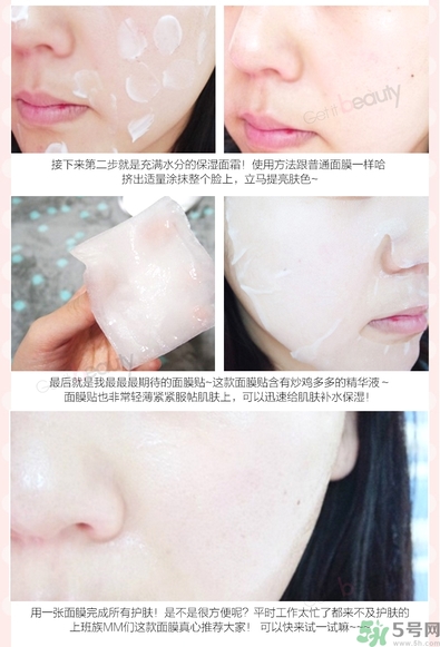 a by bom超能嬰兒面膜孕婦可以用嗎？a by bom面膜適合孕婦用嗎？