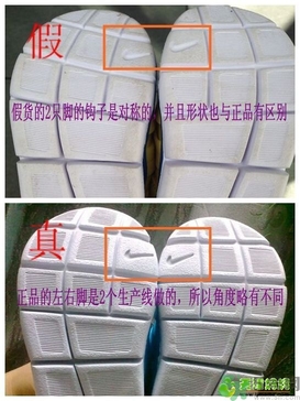 毛毛蟲(chóng)鞋真假區(qū)分 嬰兒耐克毛毛蟲(chóng)鞋真假區(qū)分對(duì)比圖