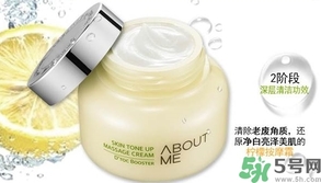 about me檸檬排毒膏真假鑒別 韓國檸檬按摩膏真假對比 about me檸檬排毒膏真假鑒別 韓國檸檬按摩膏真假對比