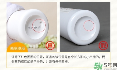 propolinse比那氏蜂膠復合漱口水真假鑒別圖 propolinse比那氏蜂膠復合漱口水真假鑒別圖