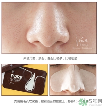 yu.r巧克力棒鼻貼怎么樣？yu.r巧克力鼻貼好用嗎？