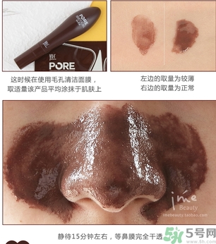 yu.r巧克力棒鼻貼怎么樣？yu.r巧克力鼻貼好用嗎？