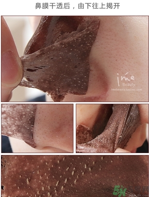 yu.r巧克力棒鼻貼怎么樣？yu.r巧克力鼻貼好用嗎？