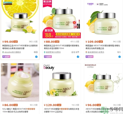 about me檸檬排毒膏多久用一次？about me檸檬排毒膏價(jià)格