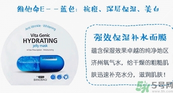 巴諾巴奇果凍面膜怎么樣？banobagi巴諾巴奇果凍面膜好嗎？