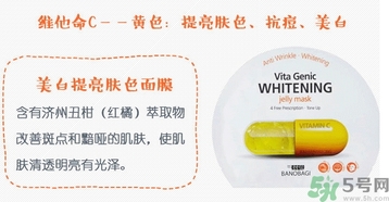 巴諾巴奇果凍面膜怎么樣？banobagi巴諾巴奇果凍面膜好嗎？