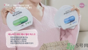 巴諾巴奇果凍面膜怎么樣？banobagi巴諾巴奇果凍面膜好嗎？