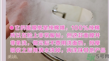 巴諾巴奇果凍面膜怎么用？banobagi巴諾巴奇果凍面膜使用方法