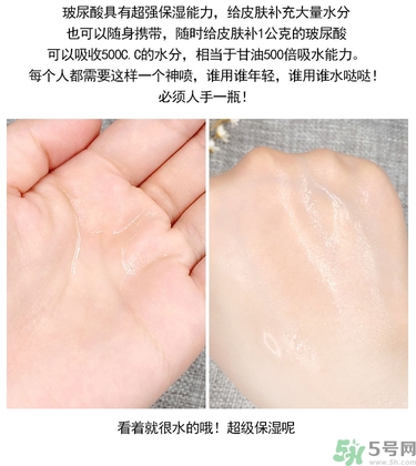 ahc玻尿酸噴霧適合什么年齡？ahc玻尿酸噴霧適合什么膚質(zhì)？