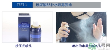 ahc玻尿酸噴霧好用嗎？ahc b5玻尿酸噴霧怎么樣？