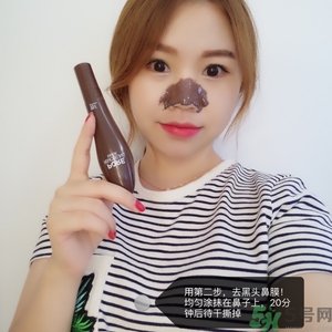 yu.r巧克力棒鼻貼怎么用？韓國(guó)巧克力棒鼻貼使用方法