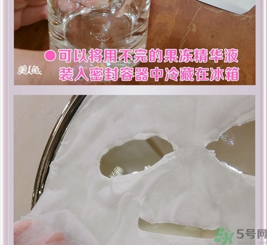 巴諾巴奇果凍面膜怎么用？banobagi巴諾巴奇果凍面膜使用方法