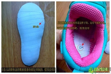 毛毛蟲(chóng)鞋真假區(qū)分 嬰兒耐克毛毛蟲(chóng)鞋真假區(qū)分對(duì)比圖