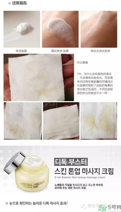 about me檸檬排毒膏多久用一次？about me檸檬排毒膏價(jià)格