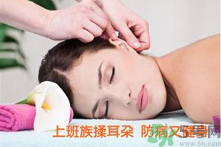 每天揉耳朵有什么好處？?揉耳朵的正確方法是什么？