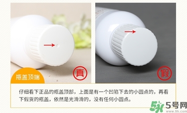 propolinse比那氏蜂膠復合漱口水真假鑒別圖 propolinse比那氏蜂膠復合漱口水真假鑒別圖