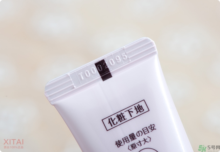 sofina蘇菲娜妝前乳是隔離嗎？蘇菲娜妝前乳防曬嗎？