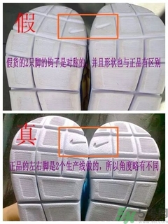 毛毛蟲(chóng)鞋真假區(qū)分 嬰兒耐克毛毛蟲(chóng)鞋真假區(qū)分對(duì)比圖