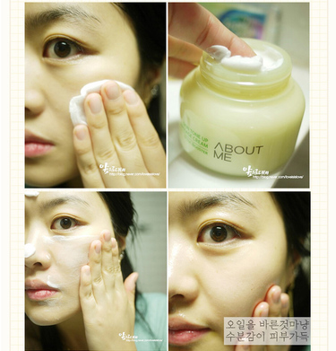 about me檸檬排毒膏真假鑒別 韓國檸檬按摩膏真假對比 about me檸檬排毒膏真假鑒別 韓國檸檬按摩膏真假對比