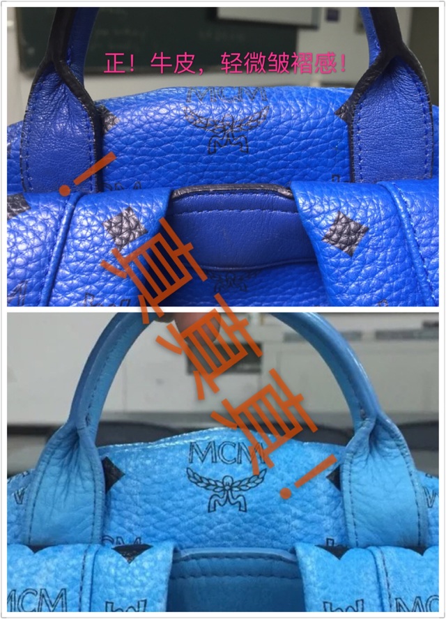 mcm包怎么辨別真假？mcm雙肩包真假區(qū)別