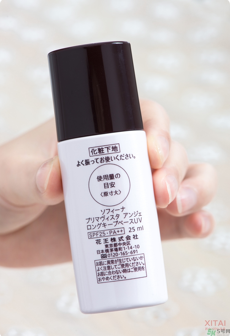 sofina蘇菲娜妝前乳是隔離嗎？蘇菲娜妝前乳防曬嗎？